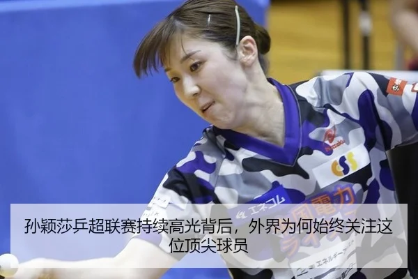 sun-ying-sha-ping-chao-lian-sai-chi-xu-gao-guang-bei-hou-wai-jie-wei-he-shi-zhong-guan-zhu-zhe-wei-ding-jian-qiu-yuan-1-107.jpg